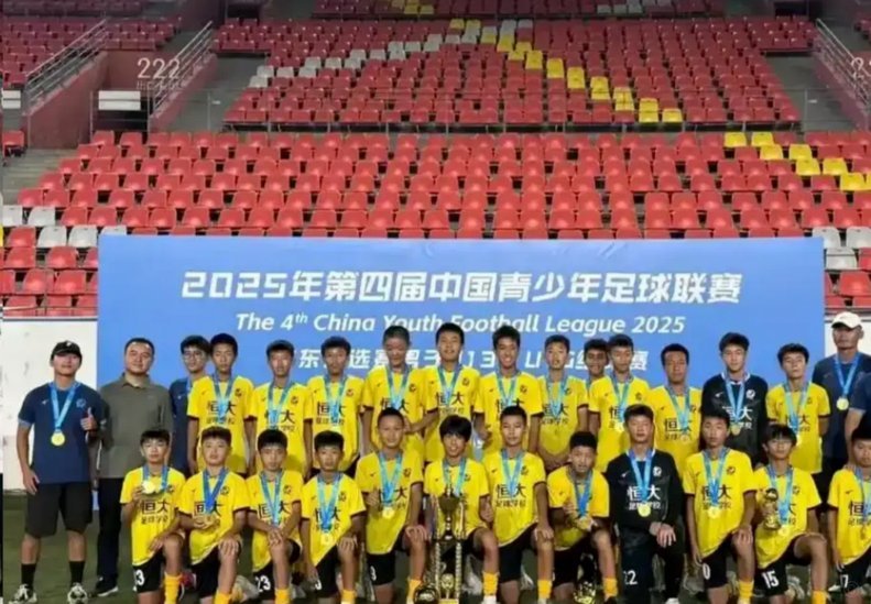 中国U15首发：大轮换背新意