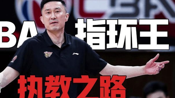 09国少：缺少这一个关键角色