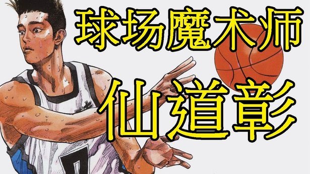 我觉得09国少缺一个领袖球员