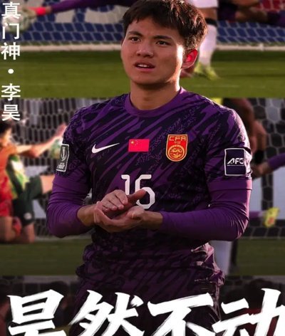 真心请教，你们是怎么产生中国足球从05年龄段以后崛起，09年龄段很强这种幻觉的？