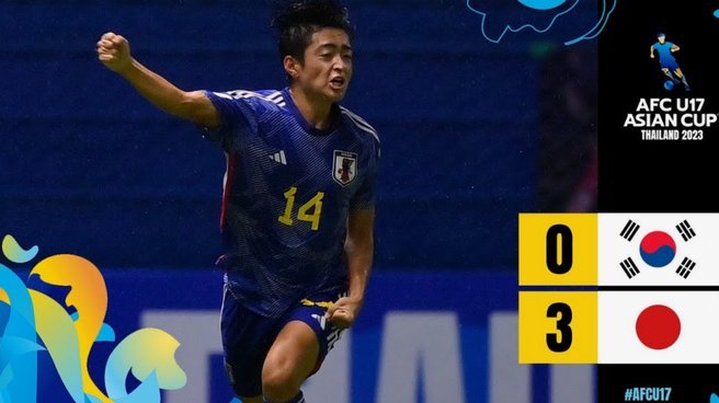 日本U17中场：这场球，我们必须赢