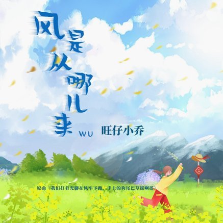 巴乔：1994年失点至今难释怀