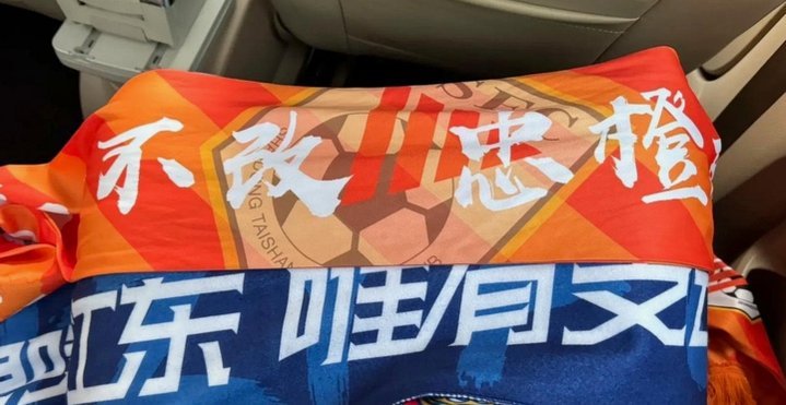 浙江1-1津门虎：米特里策任意球建功 哈达斯点球绝平