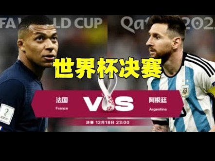 马卡：姆巴佩希望尽可能参加皇马赛季末的比赛，备战世界杯258