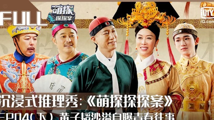 潘朝伟 vs 徐彬、王博豪、高天意：谁更适合作国足后腰？