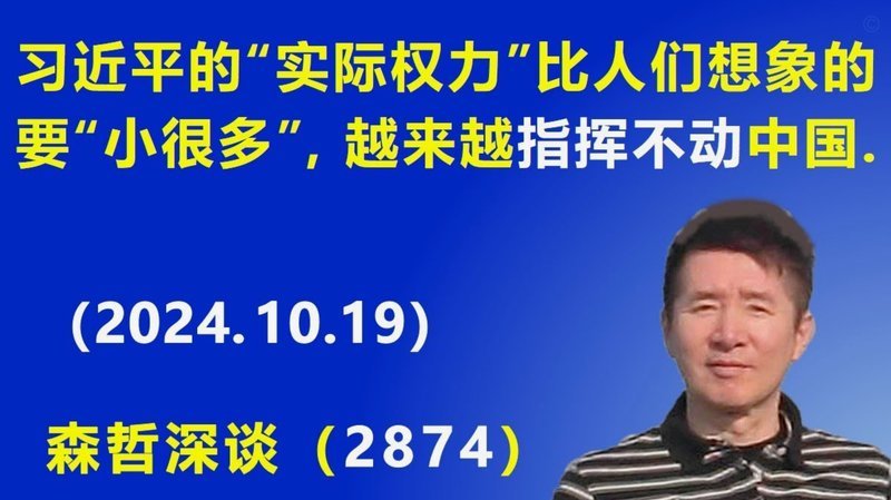 米体：邓弗里斯25m解约金将在7月生效，国米仍认为他很重要