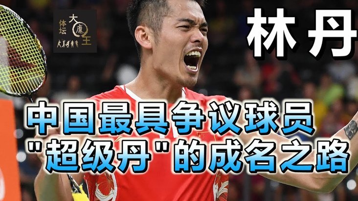 轻伤不下火线，常州队球员高飞头缠纱布依旧拼搏