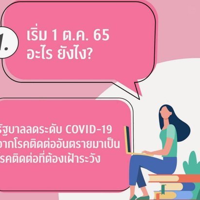 特瓦斯：我和老佛爷足球理念对立；西甲研究AI用于裁判领域3
