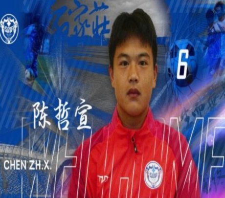 中超-莱昂纳多破门哈达斯点射扳平 海港1-1津门虎