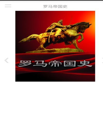 罗马2-0客胜维罗纳时隔7年重返欧冠，迪巴拉两助