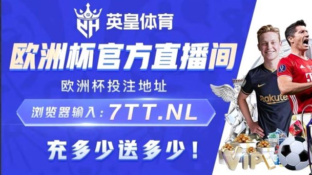 苏格兰世界杯名单：罗伯逊麦克托米奈领衔 麦金在列
