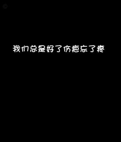 国足选帅：好了伤疤忘了疼