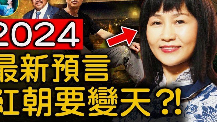 天体：明格萨希望自由身登陆英超，维拉纽卡都有意免签他