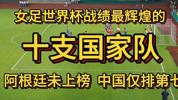 只要留队，帕拉西奥斯愿守门