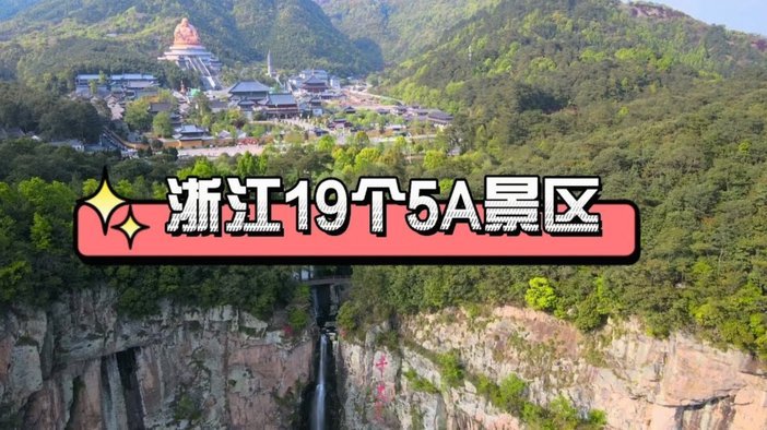 陶强龙低射破门，浙江2-0河南