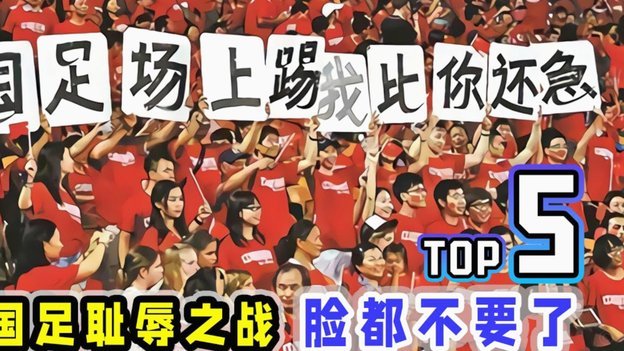时隔七年重返土伦杯，国青开门红追平上届战绩