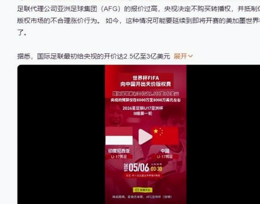 胡荷发文回应落选国足相关传闻：没别的事儿 大家别瞎猜