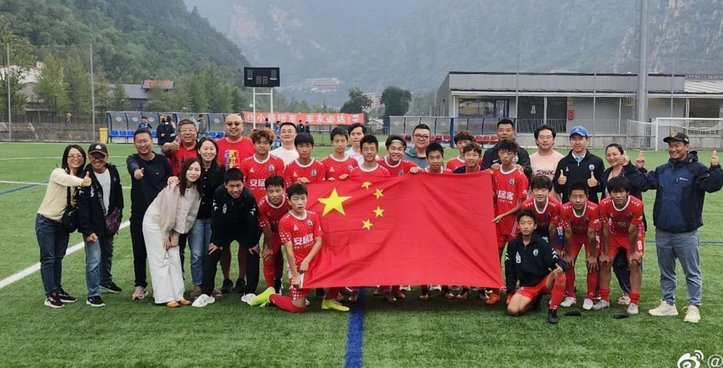 本次中国足球小将的意大利之行可能书写历史。