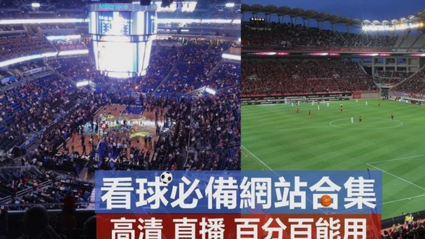 回顾2007年：那些难以忘怀的篮球经典瞬间