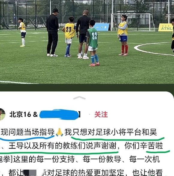 青训流于口号？我们该关注这几个问题
