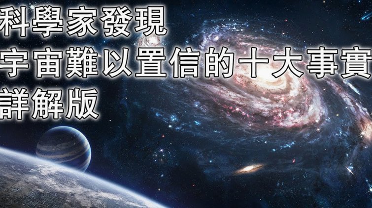 下一个冲拉玛西亚先遣者：金星辰