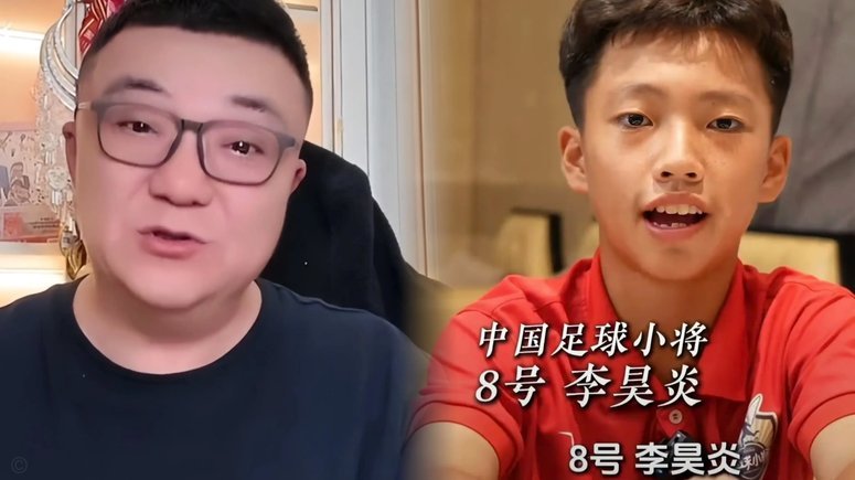 跨三级李昊炎梅开二度!足球小将2比1逆转科尔内利亚09进球集锦