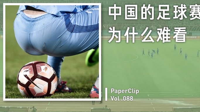 新加坡12岁孩子的紧凑日程：精英教育还是压力重担？