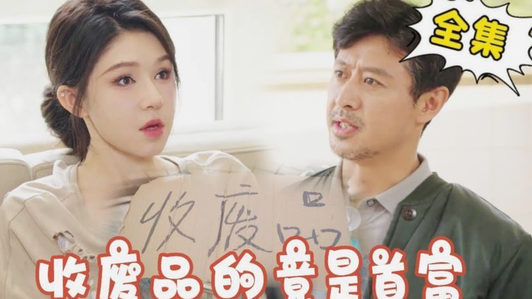 苗润东有望成U系列左边路接班人
