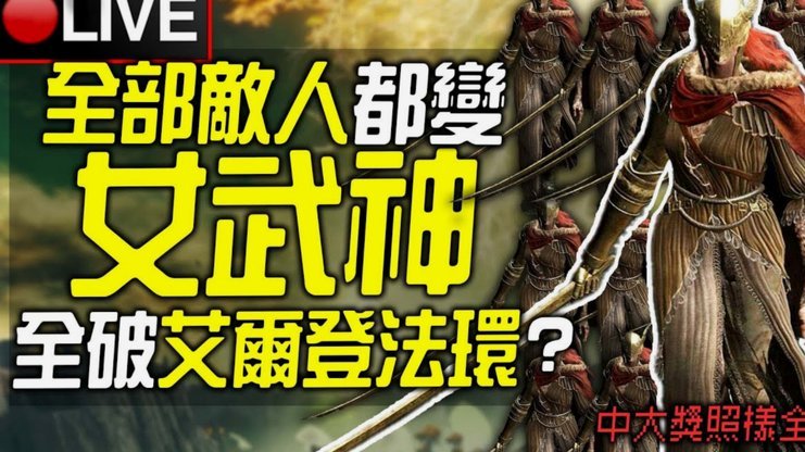 卡纳瓦罗：身体虽衰，为国尽责！