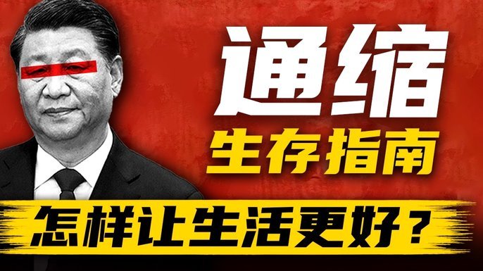 古斯托涅槃重生：从失误频频到助攻惊艳