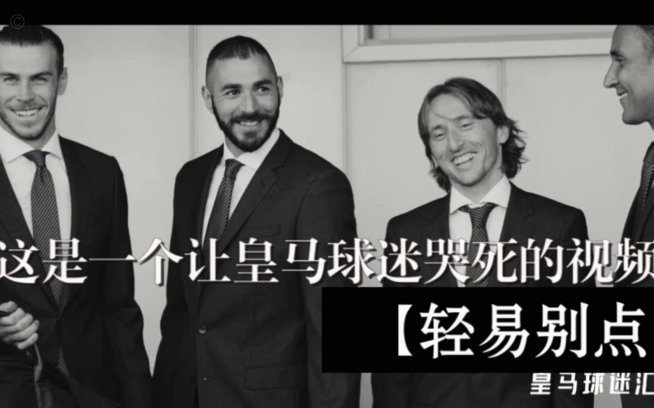 特雷泽盖：当年差点和亨利一起去皇马，2006年对我来说很难