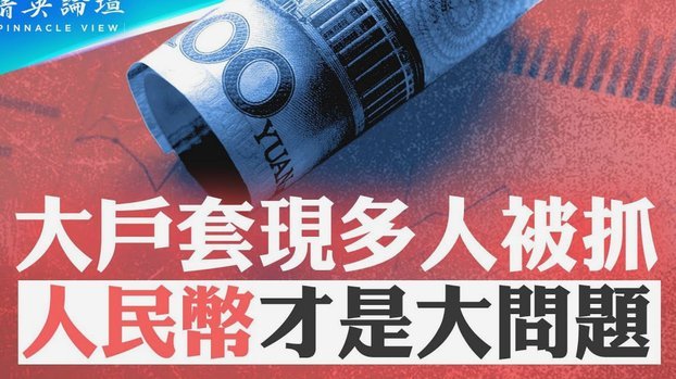 TA：纽卡准备看安德森标价定托纳利价格，不排除他留队可能
