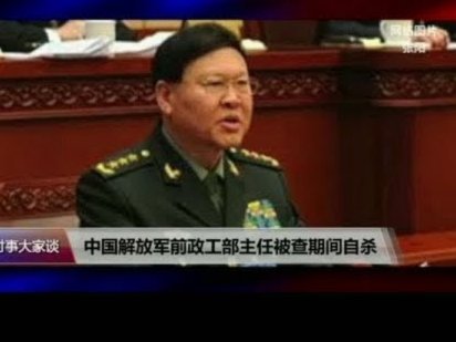 温格坦承：英法德日多国队曾邀请我执教