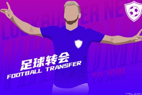 罗马诺：利物浦已申请一笔重要的引援资金，希望签迪奥曼德