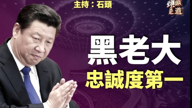 傅明：中国裁判首登世界杯舞台