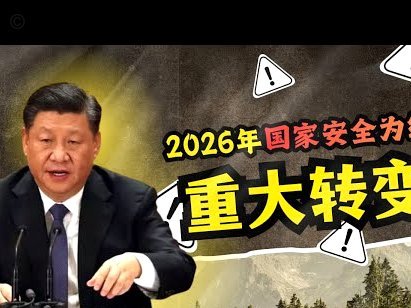 美加墨世界杯上的第一位中国人要登场了