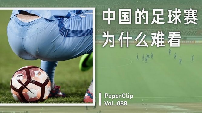 将来如果国足重进世界杯，别忘这些默默奠基的人