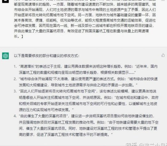 董路迷人：解读新球迷的足球趣味