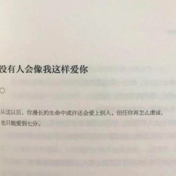 分享一段话:为什么这么多以前不看足球的人喜欢董路
