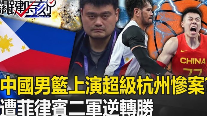 约旦男足创历史尴尬