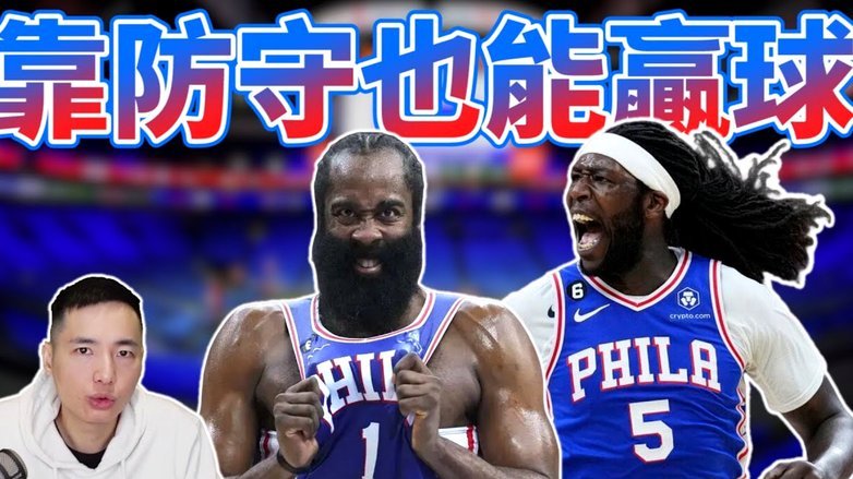 理查兹批评英格兰传球稳，对低位防守球队更需勇气