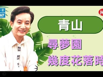 国少国青，曾经很优秀吗？