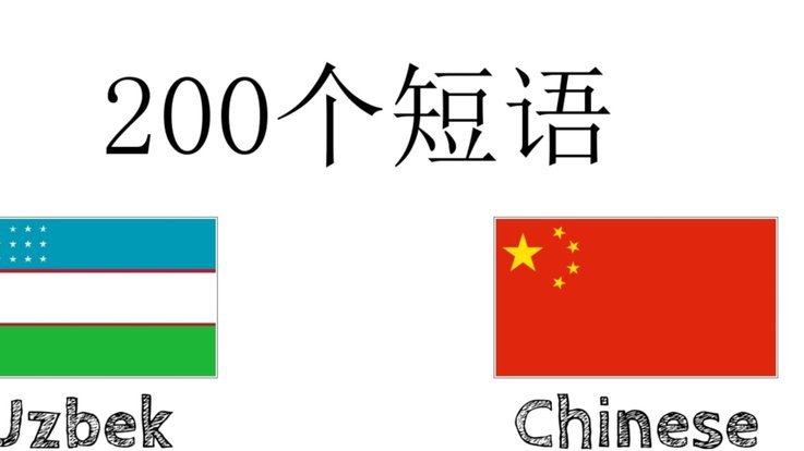 乌兹别克斯坦队放弃控球踢541，为什么依然大败？