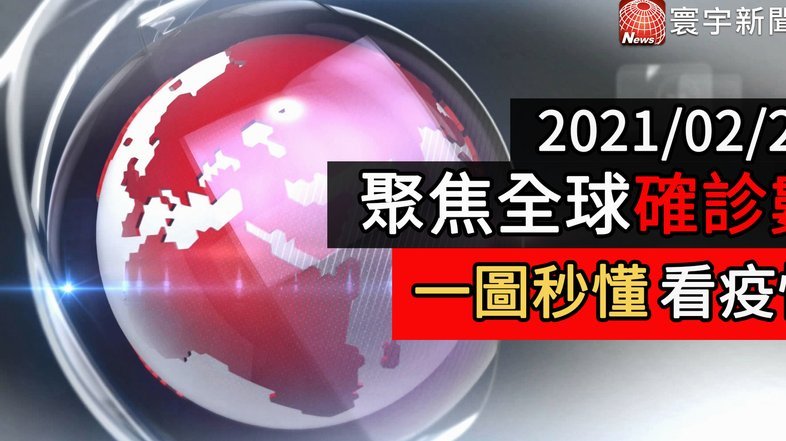 中国足协：7月1日起执行新规 包括捂嘴染红+限时离场