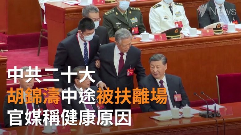 中国足协：7月1日起执行新规 包括捂嘴染红+限时离场