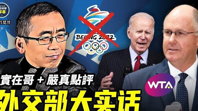 中国网民为何嘲讽未进决赛的韩国队？