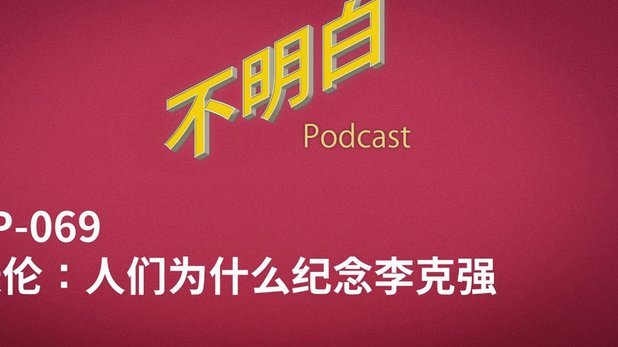 韩国总统李在明：我对无缘淘汰赛这个结果感到无比困惑和荒谬