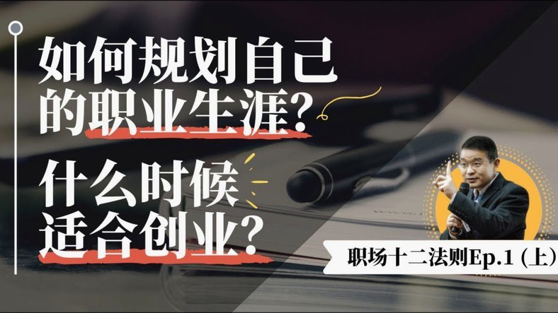 进世少赛，国少的职业生涯更进一步
