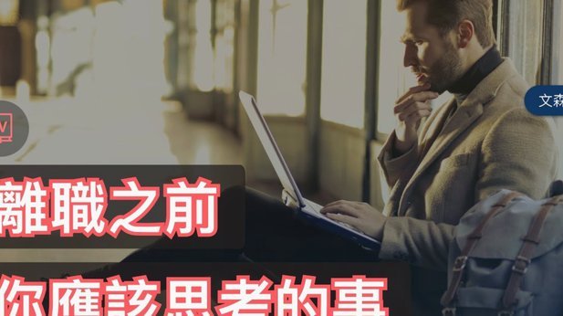 国乒男单失利，主要原因是外协实力提升还是自身实力下降？0