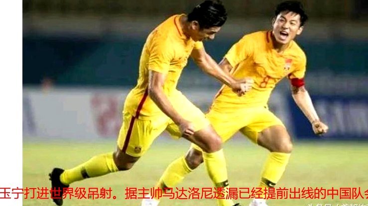 中国U17男足宁夏银川最新训练视频